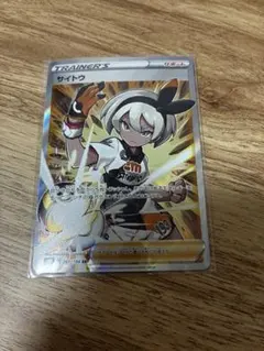 2026年最新】サイトウ srの人気アイテム - メルカリ