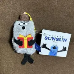 パペットスンスン ぬいぐるみマスコットBirthday 2026ver ゾンゾン