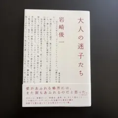 Item thumbnail for item 1028b0d0-3b47-40ad-921e-64cb2085a083