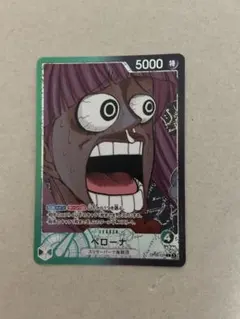 ワンピースカード ペローナ リーダーパラレル