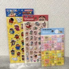 クレヨンしんちゃん シール3点セット