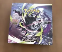 ポケモンカードゲーム アビスアイ シュリンク付き未開封BOX - メルカリ