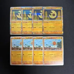 ルナトーン　ソルロック　ルナサイクル
