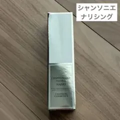 美容液 シャンソニエ コンセントレ NANO シャンソン化粧品 - メルカリ