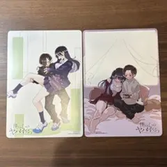 2026年最新】アニメイトビジュアルボードの人気アイテム - メルカリ