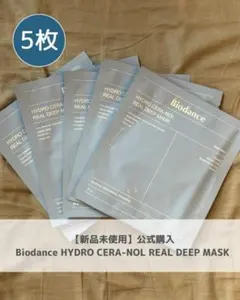 バイオダンス ハイドロセラノールリアルディープマスク パック 5枚セット