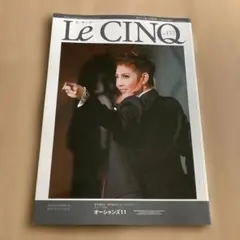宝塚ルサンク　オーシャンズ11