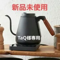 【新品・未使用】Vitantonio ビタントニオ温調ドリップケトル ACTY 楽天市場】ビタントニオ アクティ vitantonio acty 温調ドリップ