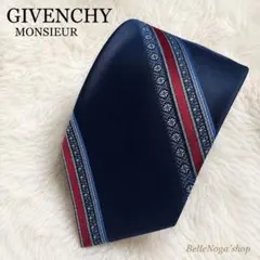 GIVENCHY ジバンシィ ネクタイ ネイビー ストライプ ボルドー メンズ