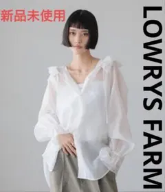 LOWRYS FARM　新品未使用　フリルフードシャツ　オフホワイト