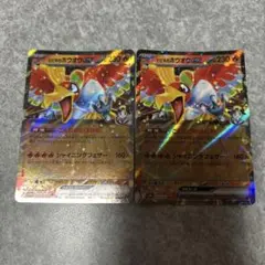 ポケモンカード　sv9a ヒビキのホウオウex RR 2枚