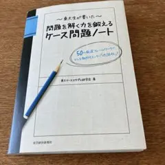 may様 リクエスト 2点 まとめ商品