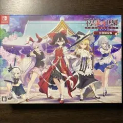 Switch 不思議の幻想郷 FORESIGHT 特別限定版