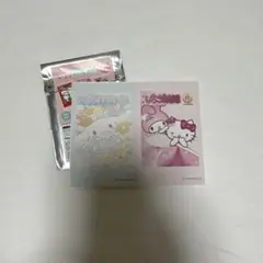 サンリオ いちご新聞 スマロイド