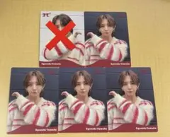 Hey!Say!JUMP アルバム特典　山田