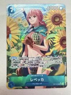 2026年最新】レベッカSRの人気アイテム - メルカリ