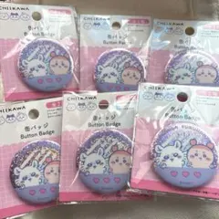 ちいかわ　ダイソー　コラボ　缶バッジ　6個セット　モモンガ　古本屋