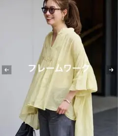 未使用品　フレームワーク⭐︎コットンシフォンタックブラウス　25SS