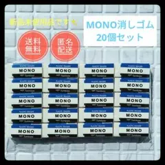 2025年最新】消しゴムの人気アイテム - メルカリ