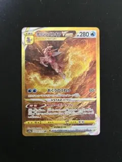 2026年最新】パルキアvstar urの人気アイテム - メルカリ