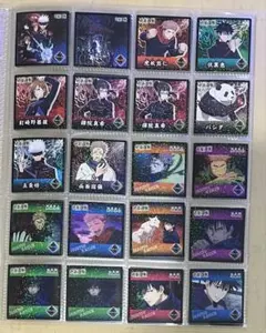 呪術廻戦 シールコレクション 70枚セット