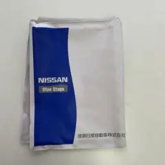 専用　日産　パオ　PAO 純正車検証入れ　取説付き 日産オンラインショップ：車検証ケース