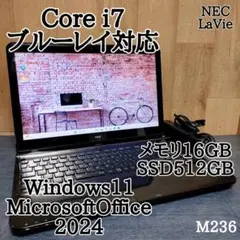 NEC LaVie Corei7 メモリ16GB SSD512GB ブルーレイ