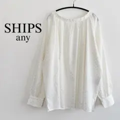 シップスエニィ　SHIPS any ドット ギャザー ブラウス　ゴールド　水玉のサムネイル