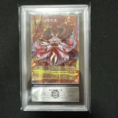 ARS10】 遊戯王 倶利伽羅天童 オーバーフレーム プリズマ アジア版