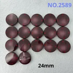 【2589】飾りボタン　まとめ売り　赤ストーン入り　24mm 17個