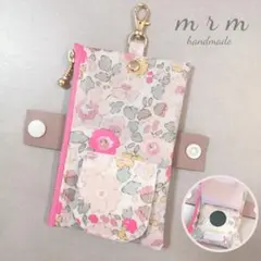 1794リバティ GPSケース キーケース ランドセル ハンドメイド - メルカリ