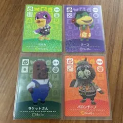 どうぶつの森 amiiboカード SP