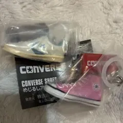 コンバース