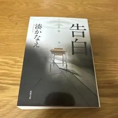 Item thumbnail for item 4210d66a-d594-4d12-9ebb-6c47309bb36a