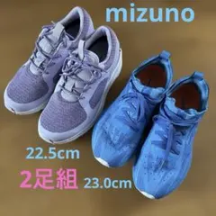 おかしくん 様専用。シューズ２足組　パープル22.５cm、ブルー23.0cm