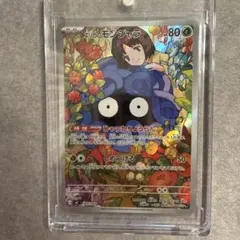 2026年最新】ポケモンカード スタートデッキ100 83の人気アイテム