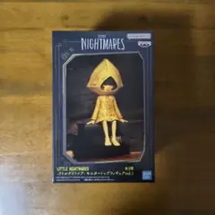 リトルナイトメア モニタートップ フィギュア シックス