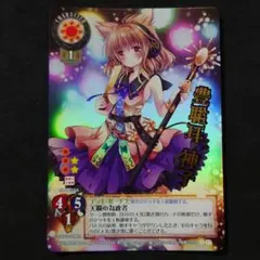 東方銀符律 バージョン10.0 少名針妙丸 XP 4枚セット 東方銀符律 少名針妙丸 TH-0795A XP - メルカリ