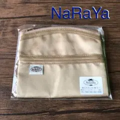 【新品】NaRaYa ナラヤ ティッシュケース