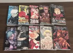 呪術廻戦 まとめ 21巻〜30巻 ジャンプ 漫画