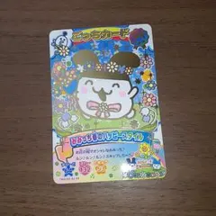 たまごっち　にゅー！ごっちカード2　みみっち　GR