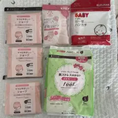 ⭐︎出産準備セット⭐︎
