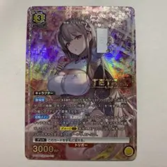 ユニオンアリーナ 勝利の女神:NIKKE ノワール R★ パラレル　星1 4枚 R☆ ノワール(パラレル) 販売 | 勝利の女神：NIKKE | ユニオンアリーナ