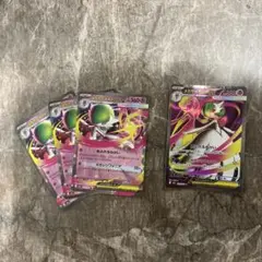 メガサーナイトex 4枚