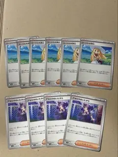 リーリエの決心、アセロラのいたずらセット