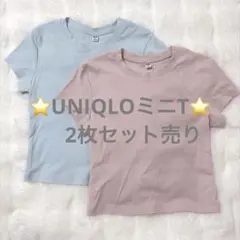 UNIQLO ミニT 2枚セット売り　ピンク　水色　ライトブルーのサムネイル