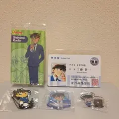 【名探偵コナン】工藤新一の学生証とグッズセット