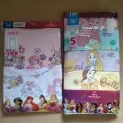 ディズニープリンセス 肌着とショーツ130サイズ セット