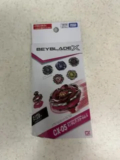 ランダムブースターvol.6