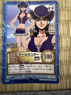 【美品】ワンピース セクシーカード 99枚 Amazon | ONE PIECE ビビ セクシーカード ACG 海外製 アニメ トレカ